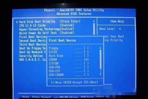 电脑如何设置光驱启动？