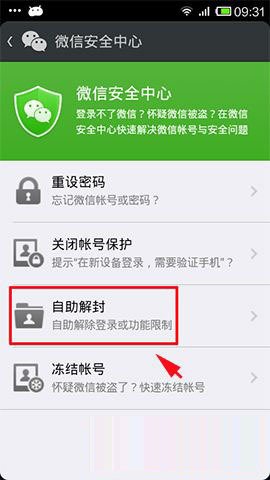 怎么搜索附近的人？