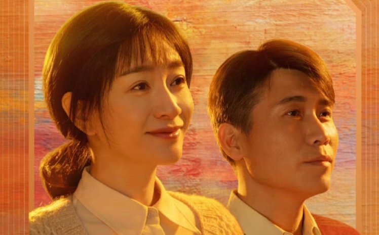 电视剧我们的日子一共多少集