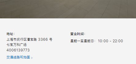 怎么在苹果官网订购iphone,去店里拿吗?