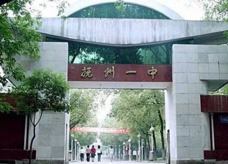 临川二中与抚州一中比，哪个更好？