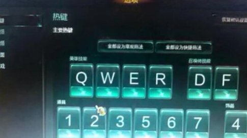 LOL，ADC走砍怎么改建？改哪些键？