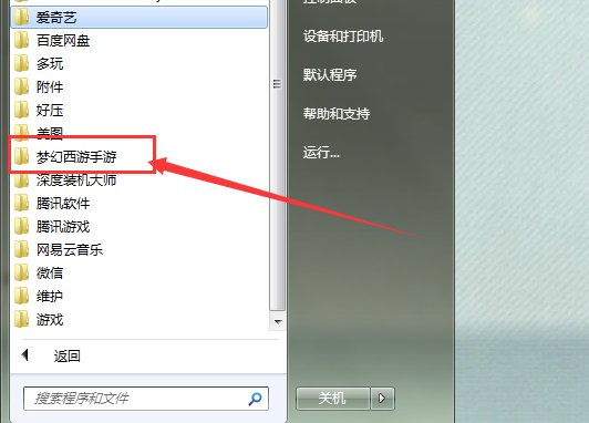 如何解决电脑桌面图标无法显示？