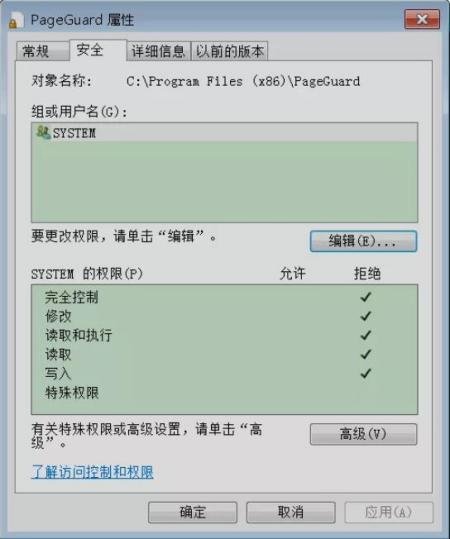 为什么我的文档打不开了