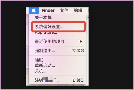 苹果手机无法登陆iCloud怎么办？