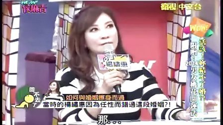 WOW侯麻吉的介绍