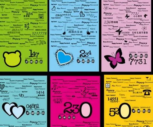 1231代表什么意思