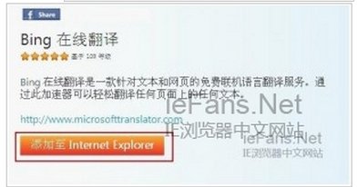 internet explore是什么浏览器