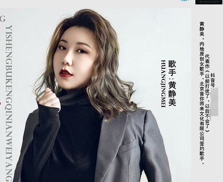 有时侯会感到莫名的难过,想不到这一生到底是图什么歌名是什么歌？