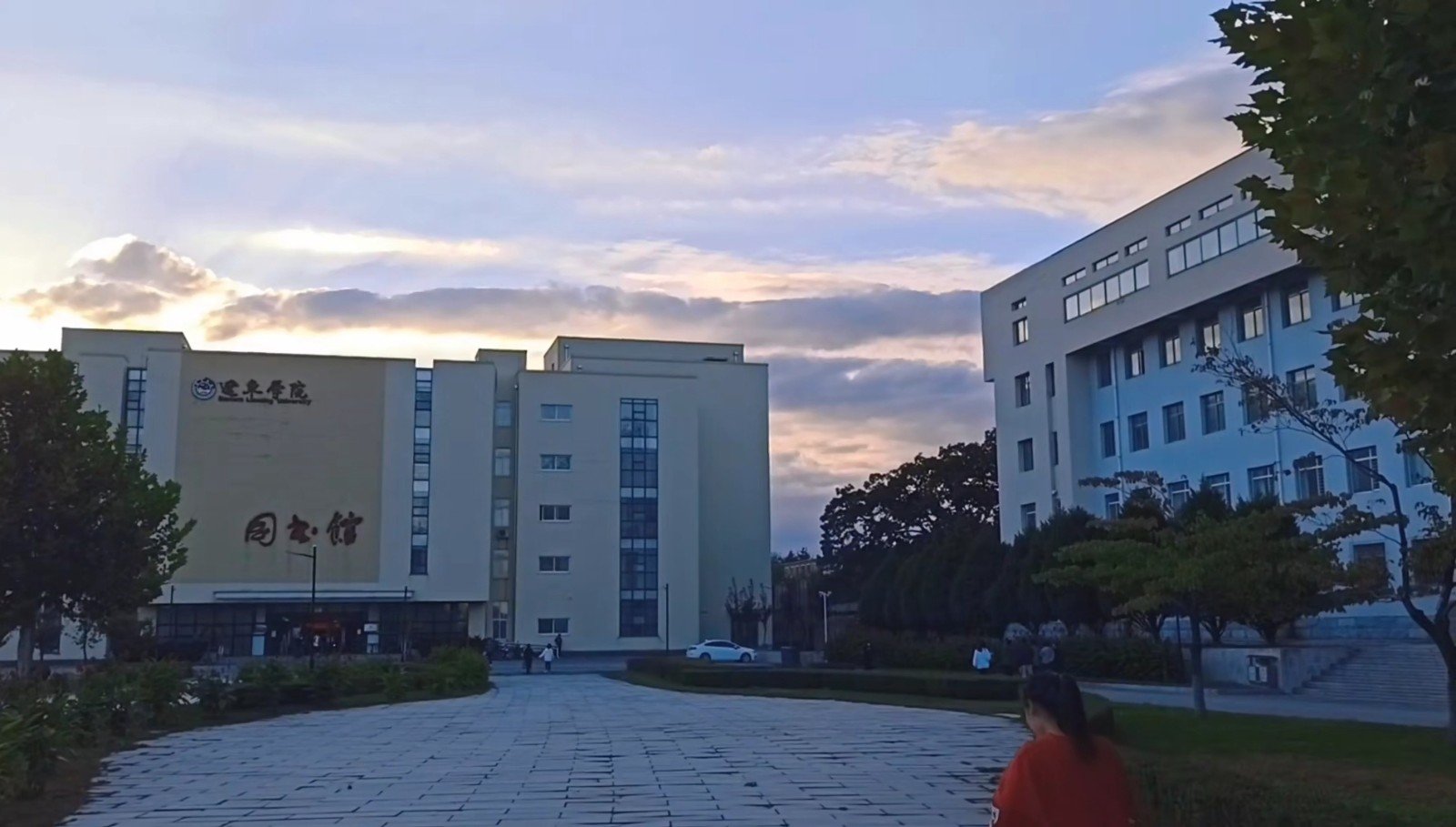 辽东学院的寝室条件好吗？