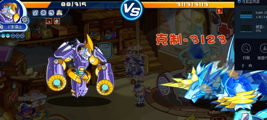 冰酷龙怎么超进化