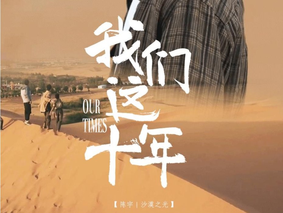 侯勇电视剧全部大全