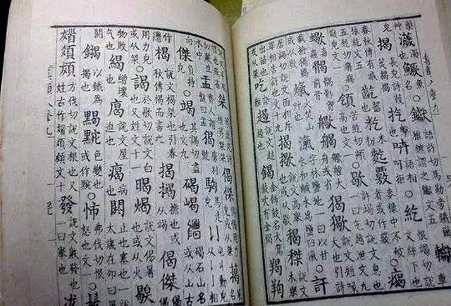 什么是繁体字，什么是简体字？