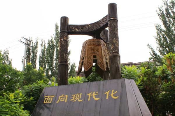 内蒙古工业大学教务处电话