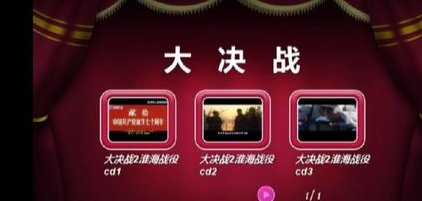 如何用迅雷看看看电影？