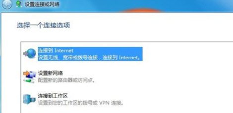 笔记本电脑怎样设置wifi上网？