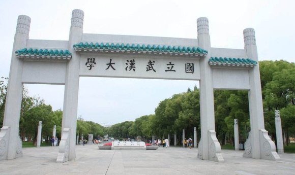 武汉大学校长是什么级别，正厅？还是…