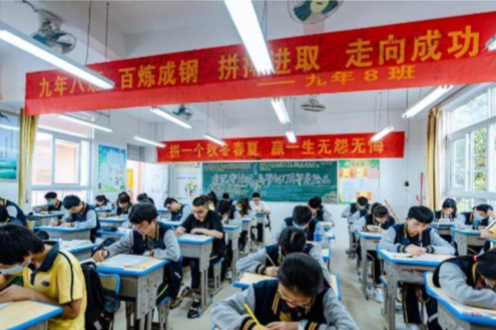 浙江省中考时间2023年时间表