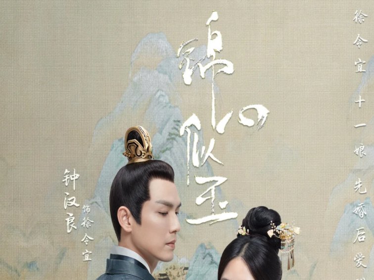 钟汉良主演电视剧全部