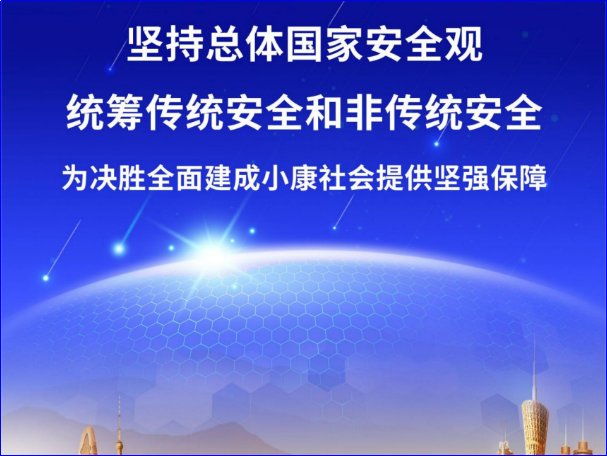 民族复兴的根基国家强盛的前提