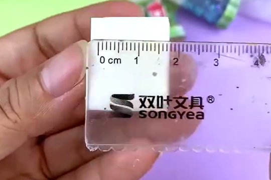 怎么做流沙橡皮