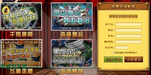 55电玩游戏平台的介绍