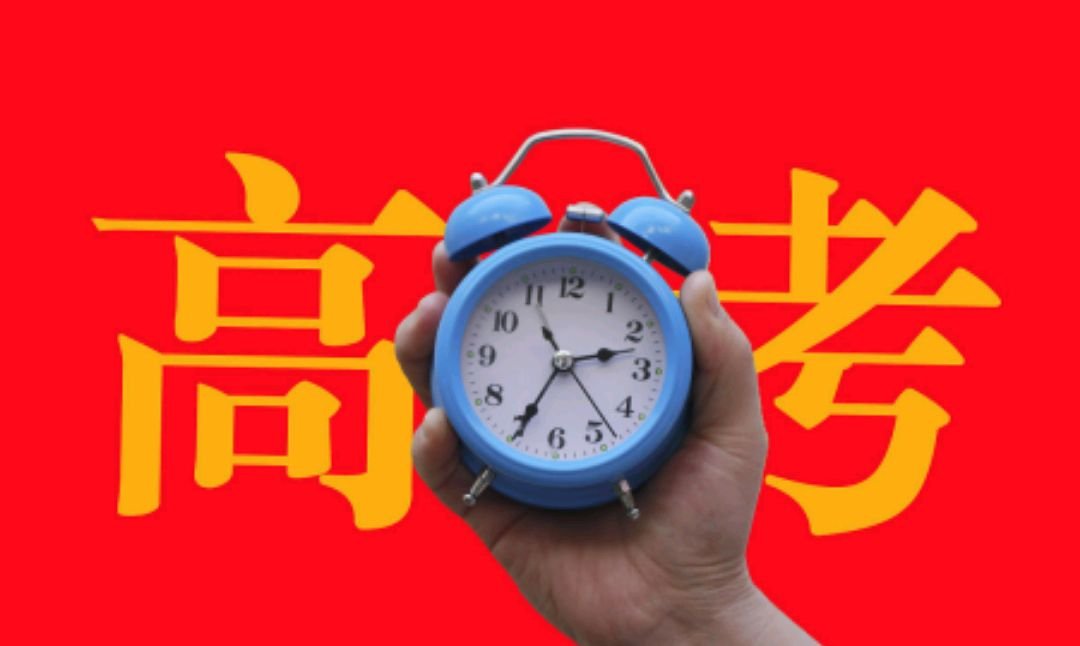 2014年高考分数线