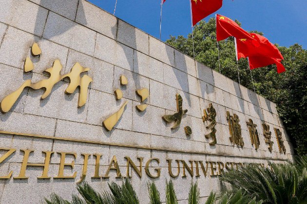 浙大城市学院的法学怎么样