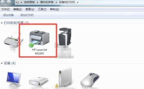 怎样用扫描仪扫图