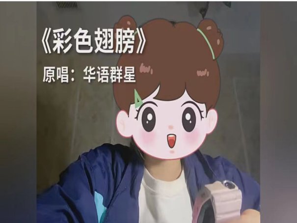 魔法怎么失灵了是什么歌