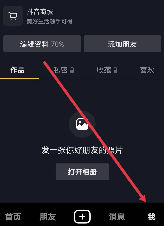 抖音卡怎么办？