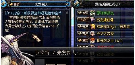 dnf双倍经验药水怎么得到，在哪里能买到？