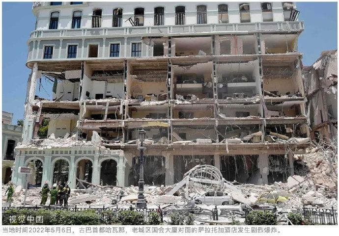 古巴哈瓦那酒店爆炸事故已致18死74伤,此次事故中是否有中国公民受伤?
