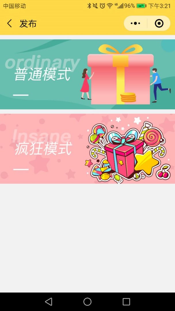 做个数字抽奖软件