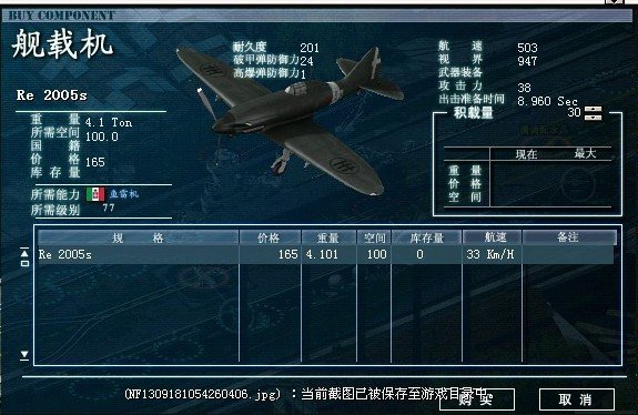 大海战2新手适合玩什么？