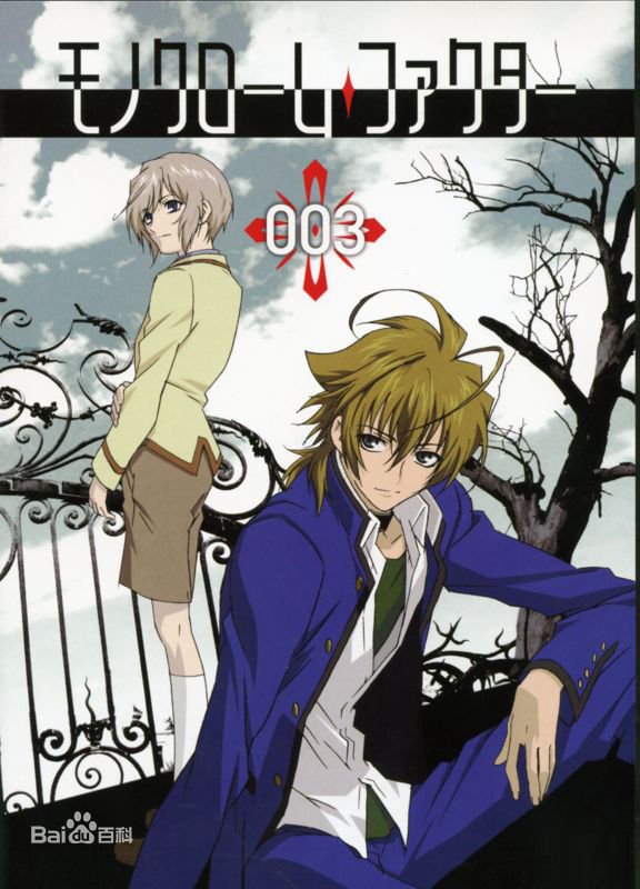 幻影少年的图片（直接发图片）