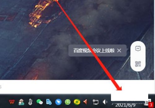 现在时间几点几分几秒