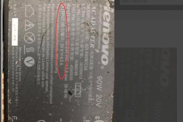 台式和笔记本电脑功率怎么算