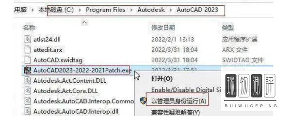 cad2023序列号