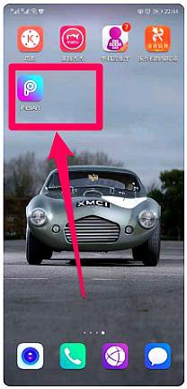 怎么在手机上制作正片负冲效果图？