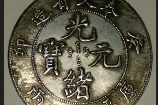 癸卯的读音是什么？