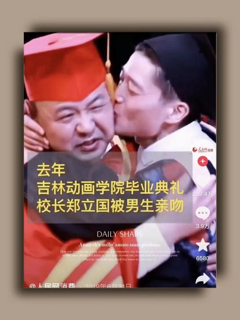 吉林动画学院师资力量怎么样？