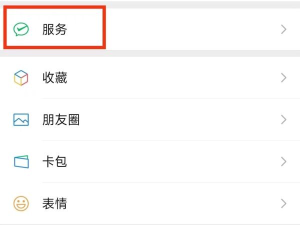 社保证明自己怎么从网上打印