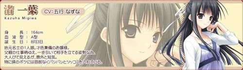 求，这是什么动漫里的人物