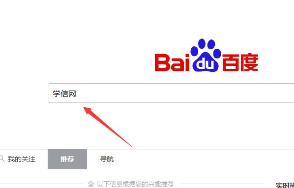 您的学历证书已注册上网，不可办理书面认证，请您选择网上查询或电子认证。出现这种情况，怎么办？