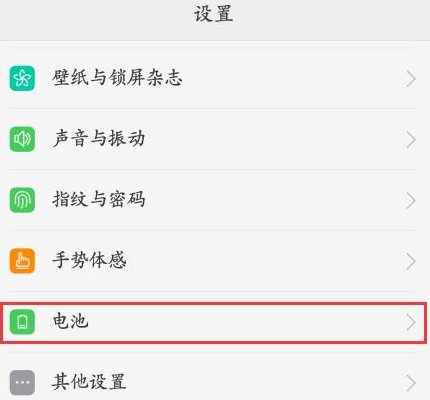 手机微信总是自己退出什么情况？