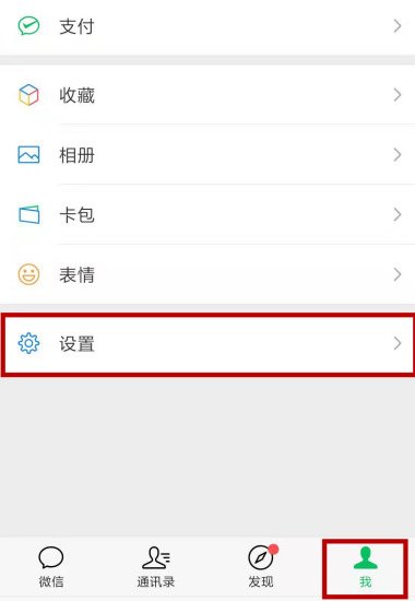 微信群发200人以上怎么发