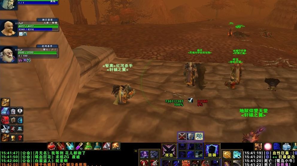 东瘟疫之地的魔兽地图