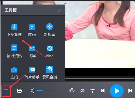 怎样下载网站上的视频到电脑上啊？