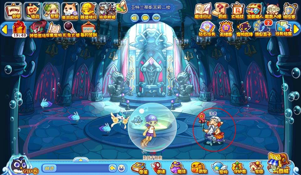 洛克王国玛雅在哪怎么抓 玛雅之蛋怎么得